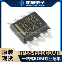 TPS54560DDAR TPS54560D 丝印54560 SOP-8开关稳压器原装现货贴片