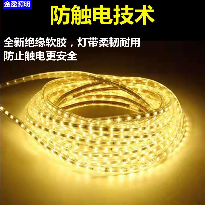 220v2835灯带60灯起重机塔吊工地造船隧道车间矿井施工照明警示灯