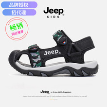 jeep男童包头凉鞋夏季透气2022新款防滑小学生宝宝童鞋儿童沙滩鞋