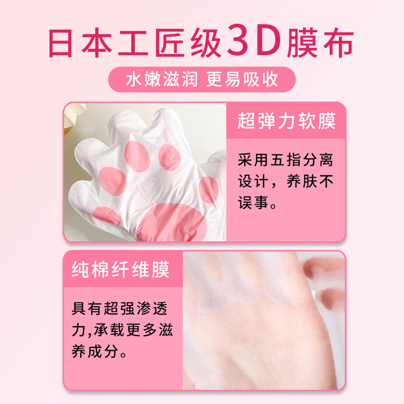 Ji Cunxi Niacamide Whitening Hydrating Cat's Paw Hand Mask Moisturizing Fade Hand-Drawn Moisturizing Hand Nail Gloves Wholesale