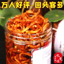 湖南香辣木瓜丝干酱菜榨菜咸菜下饭菜开味开胃萝卜条广西特产瓶装