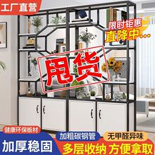 铁艺镂空隔断新款置物架玄关屏风书架办公室装饰柜落地多层展示柜