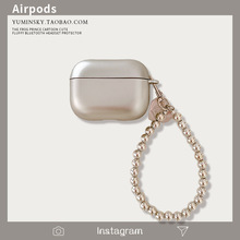 ins电镀银色手链适用苹果无线蓝牙airpods pro2代3代耳机保护套潮