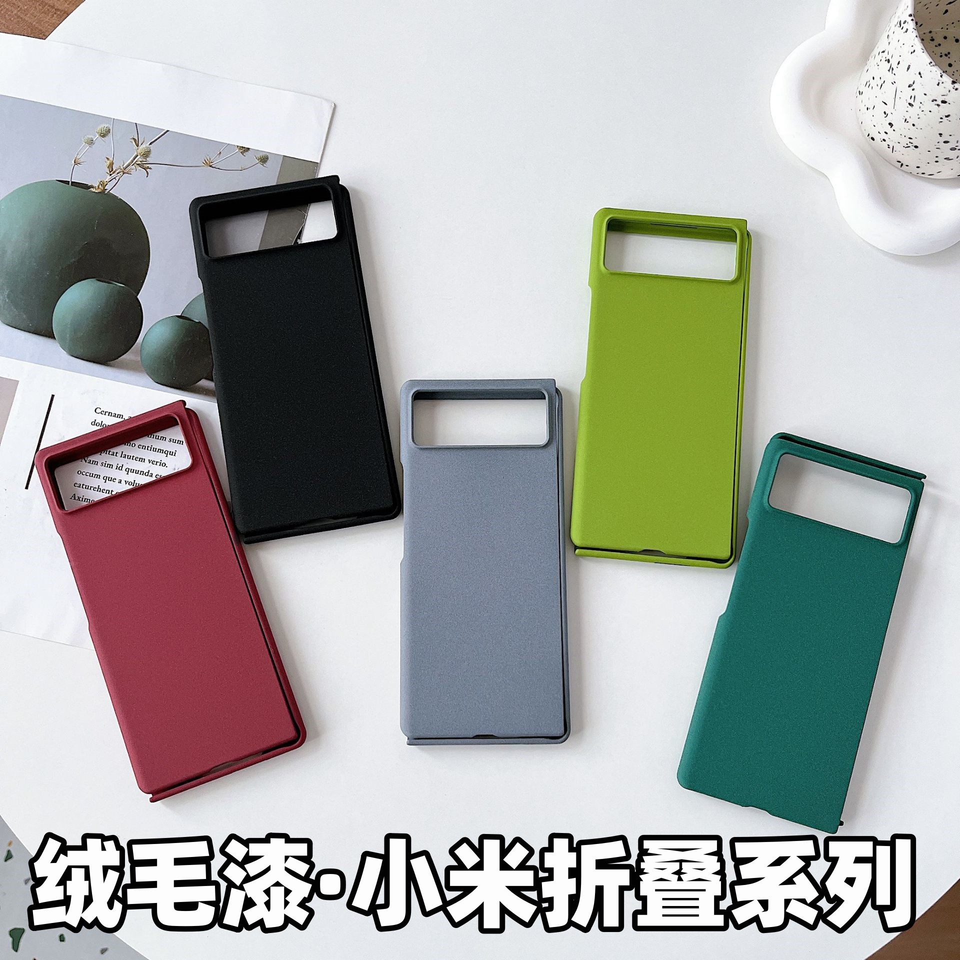 适用小米mix fold2折叠屏手机壳超薄绒毛漆纯色翻盖oppo find n2