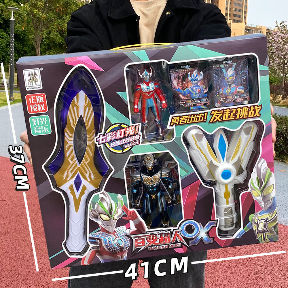 Transfigured-superman, Cyro hero, Dika transforms into Summoner Boy Gift box and Ultraman Monster toy details Picture