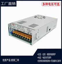 360W可调开关电源5V60A 6V50A 7V50A 恒压恒流