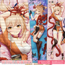 宵宫同人 等身抱枕 原神二次元动漫周边长条枕套礼物