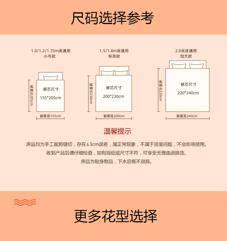 冬季双面绒牛奶绒宝宝绒四件套加厚包边款重抗静电【一套8斤重】
