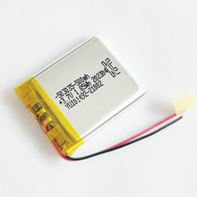 韩国KC认证锂电池503035足容500mah 3.7V带保护板出线聚合物电池