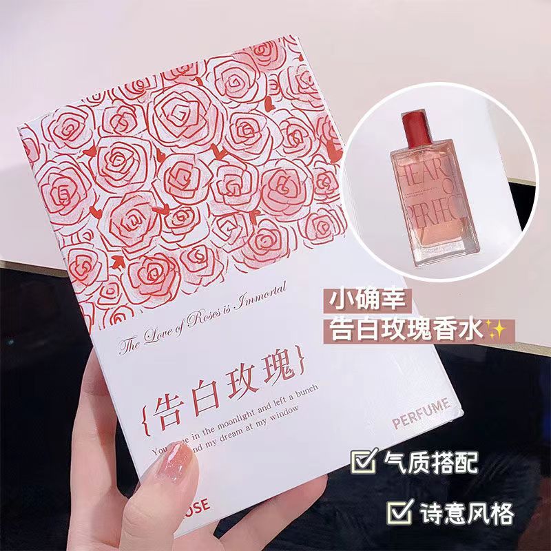 poem mans 2023 new confession rose lady perfume gift box fresh light fragrance student niche advanced lasting fragrance