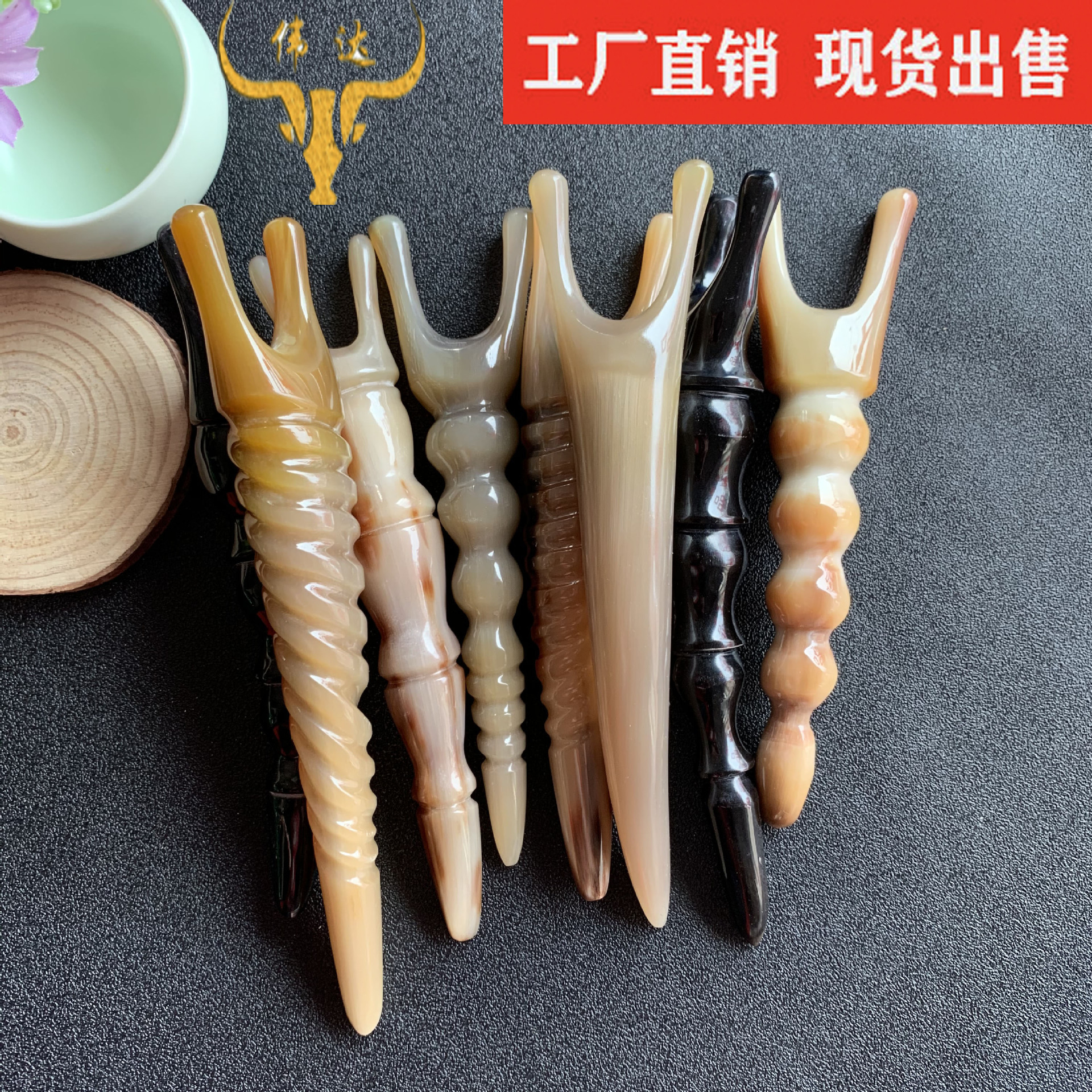 牛角按摩器点穴棒牛角拨经棒面部按摩器脸刮牛角梳子厂家批发