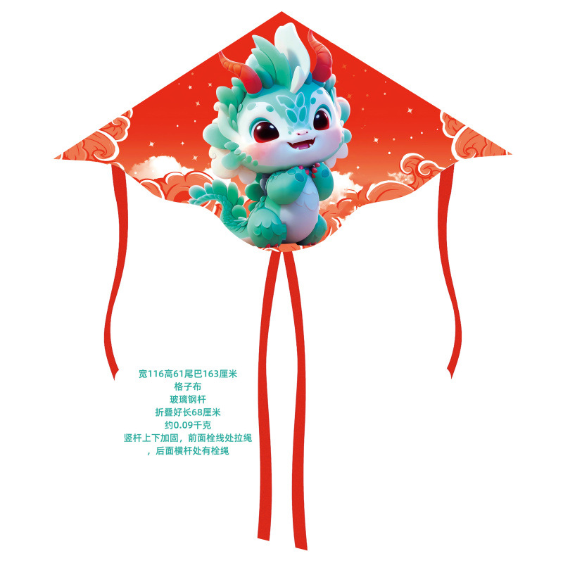 New 1.25 M Curved Two-Tail Kite Multiple Options Good Flying Heat Mark Checked Cloth Reinforcement Treatment Parent-Child Play
