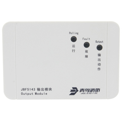 北大青鸟jbf5143输出模块广播模块控制模块