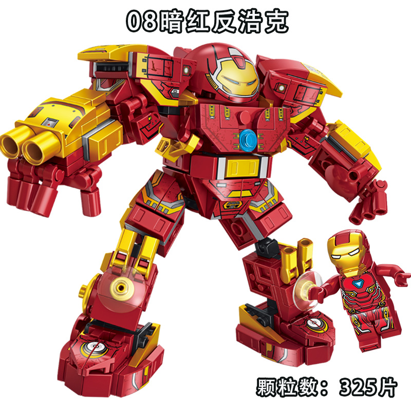 Compatible with Lego Building Blocks Deformation Optimus King Kong Assembled Robot High Difficulty Educational Toys Boy Mecha Gift