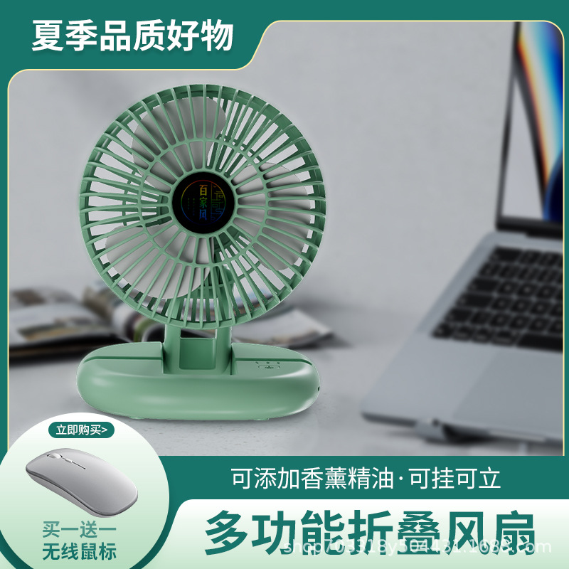 折叠伸缩可充电小风扇桌面台式风扇便携usb小型无线锂电池大容量