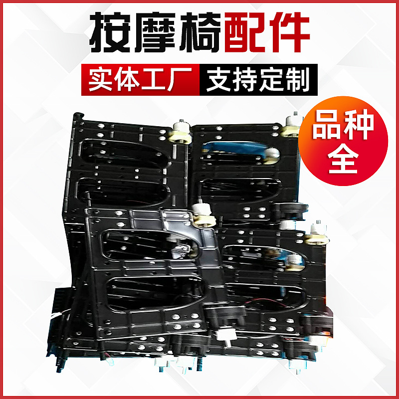 新款现货颈椎按摩器腰部按摩器按摩捶敲打按摩椅配件