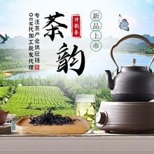 新上市2024年乌龙茶散茶