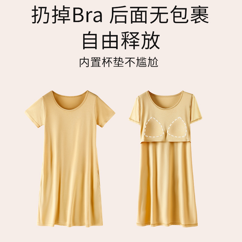 Short-Sleeved Nightdress for Women Summer with Chest Pad Large Size Summer Loose Cool Feeling Pajamas Soft Cotton Can Be Outerwear Homewear