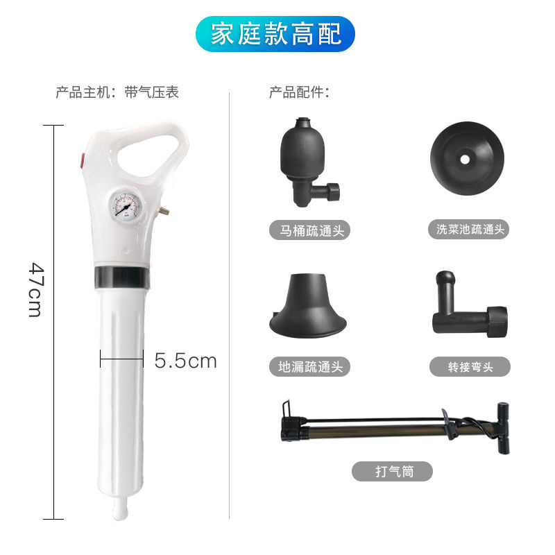 Toilet Pipe Drainage Facility Toilet Plunger Pneumatic Toilet Sewer Drainage Facility Huxing Quick Pass High Pressure Drainage Facility