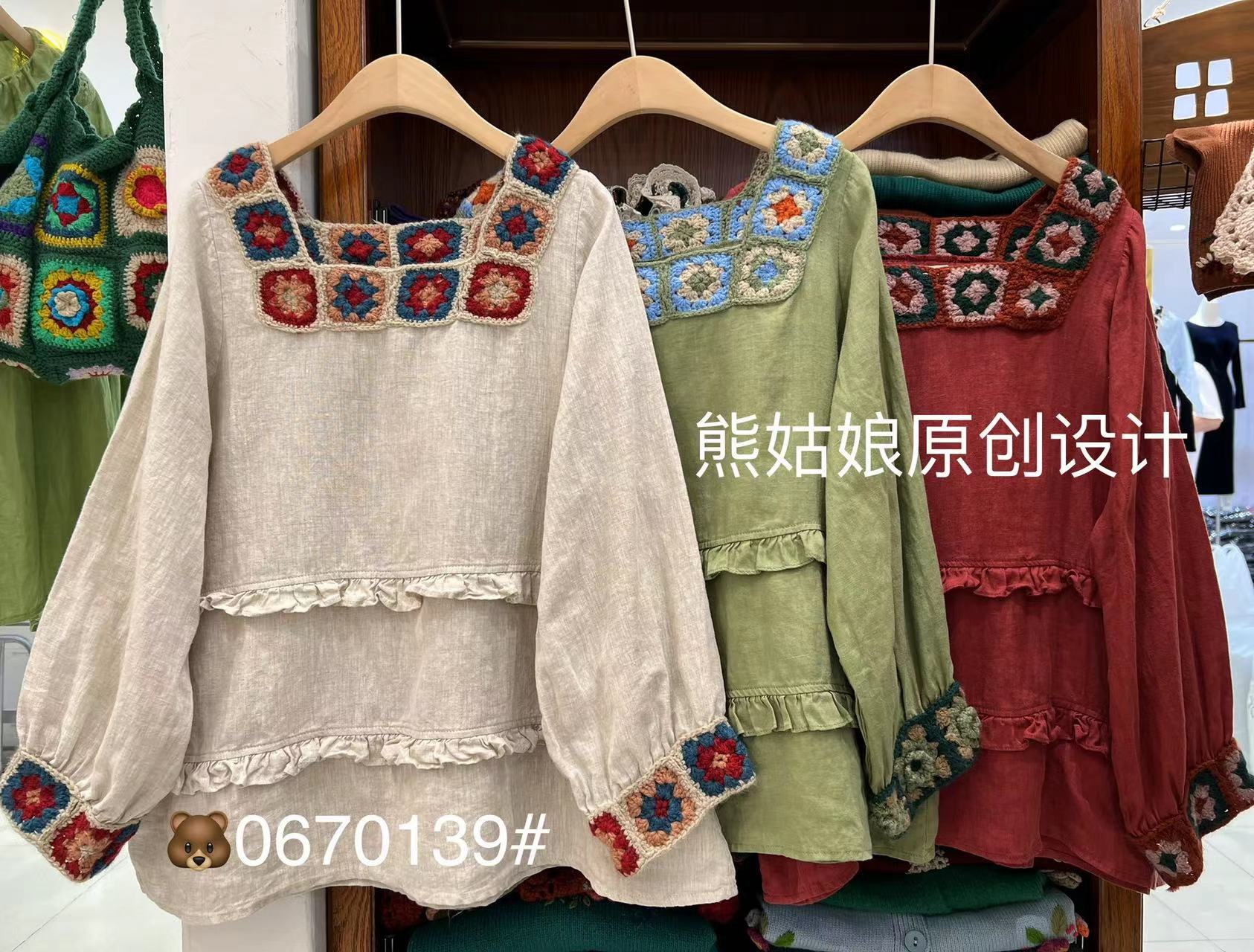 熊姑娘2023秋季新款女圆领t恤内搭森系女装长袖小清新上衣百搭