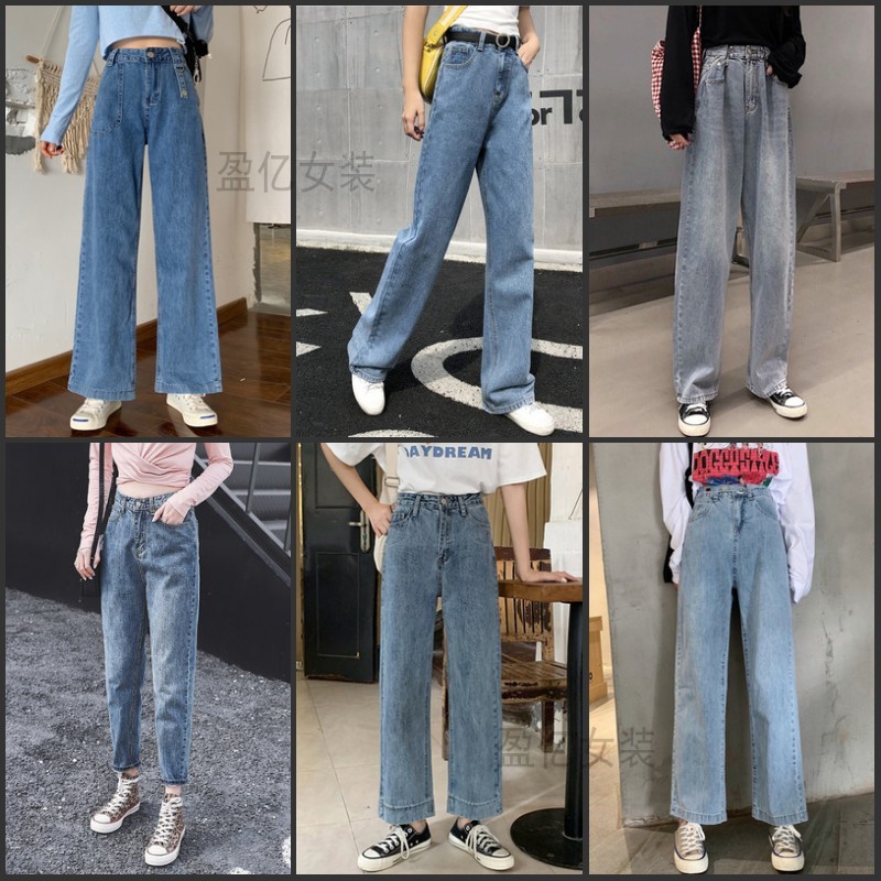 Southeast Asia Factory Miscellaneous Wide-Leg Jeans Women's Baggy Straight Trousers Stall Live Supply
