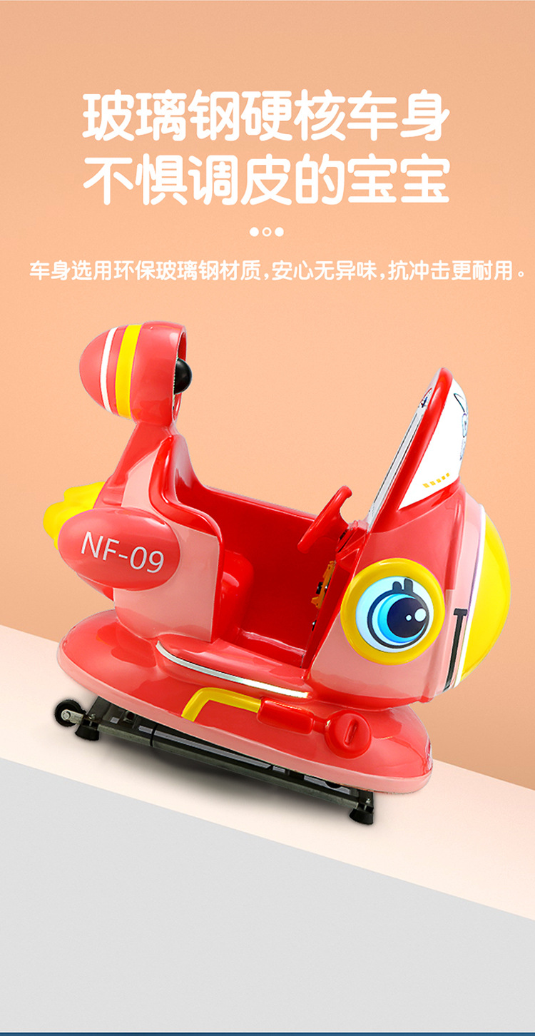 厂家直销豪华玻璃钢小汽车摇摆机儿童电动投币小孩摇摇车商用玩具