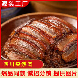 正宗四川夹沙肉甜烧白喜沙肉糯米饭五花肉扣肉加热即食400g碗装