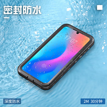 适用三星GalaxyA25-5G防水手机壳A35户外A15防摔A55密封保护套