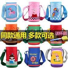 Primary schools children horizontal cover water bottle cover