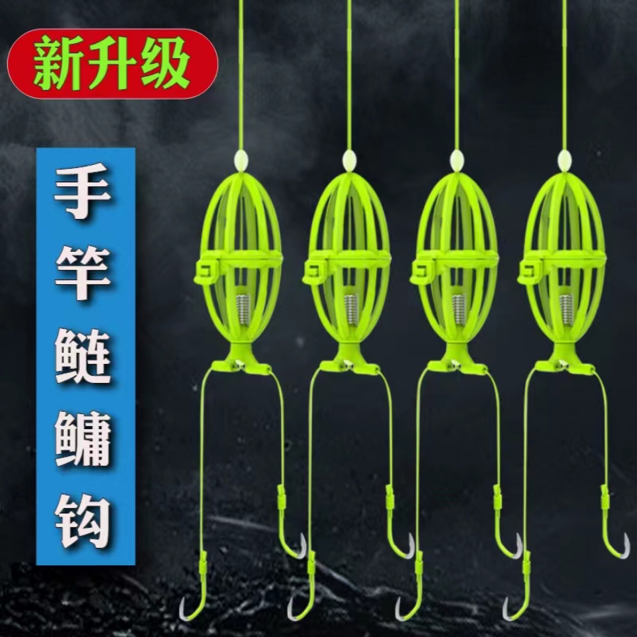 手竿鲢鳙钓组双沟带弹簧鱼钩钓鱼鱼钩双钩一盒4组鱼钩