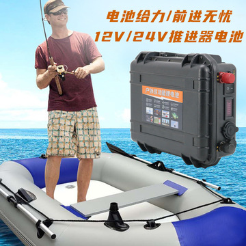 12v锂电池大容量100ah推进器动力电瓶24v300安超轻聚合物电池