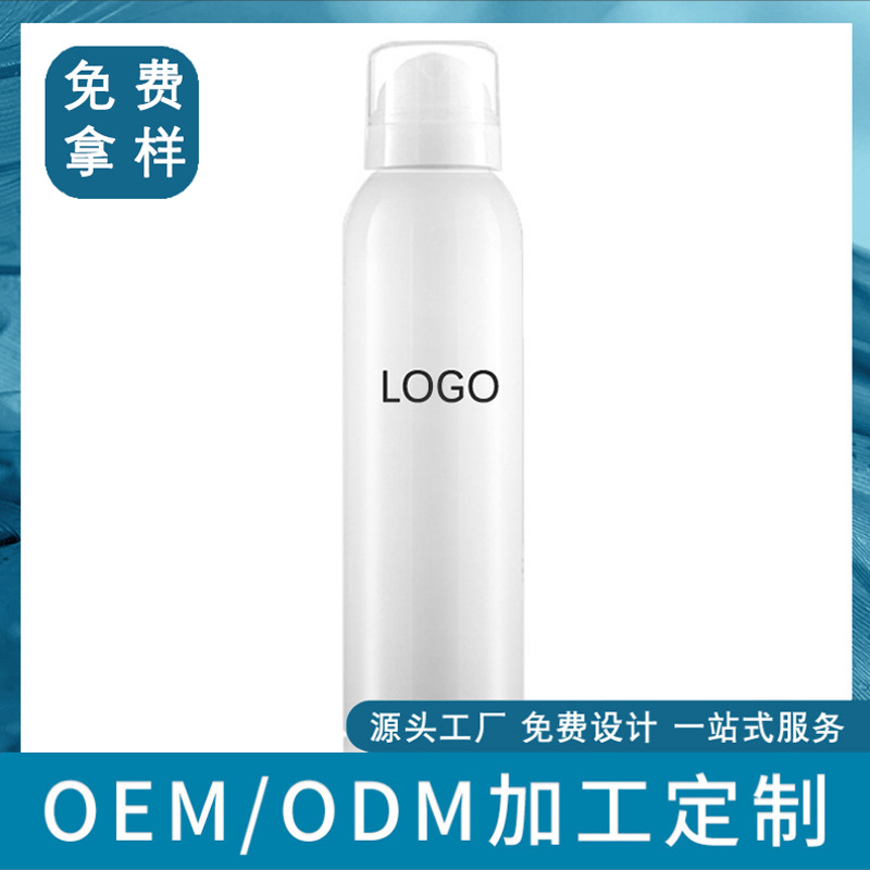 manufacturers supply atomization soothing moisturizing spray water small molecule moisturizing nourishing skin care toner cosmetic processing