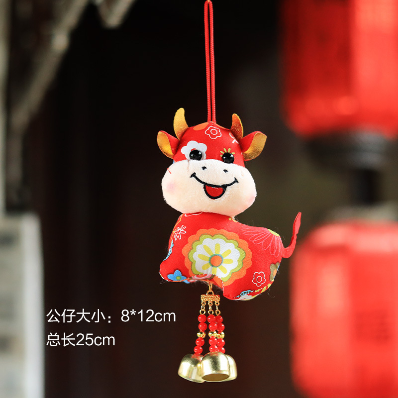 2021新款 牛年挂件新年春节公司年货场景装饰挂件活动礼品吉祥物