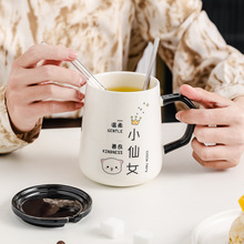 卡通马克杯带盖子勺可爱创意陶瓷杯子家用情侣水杯办公室大容量茶