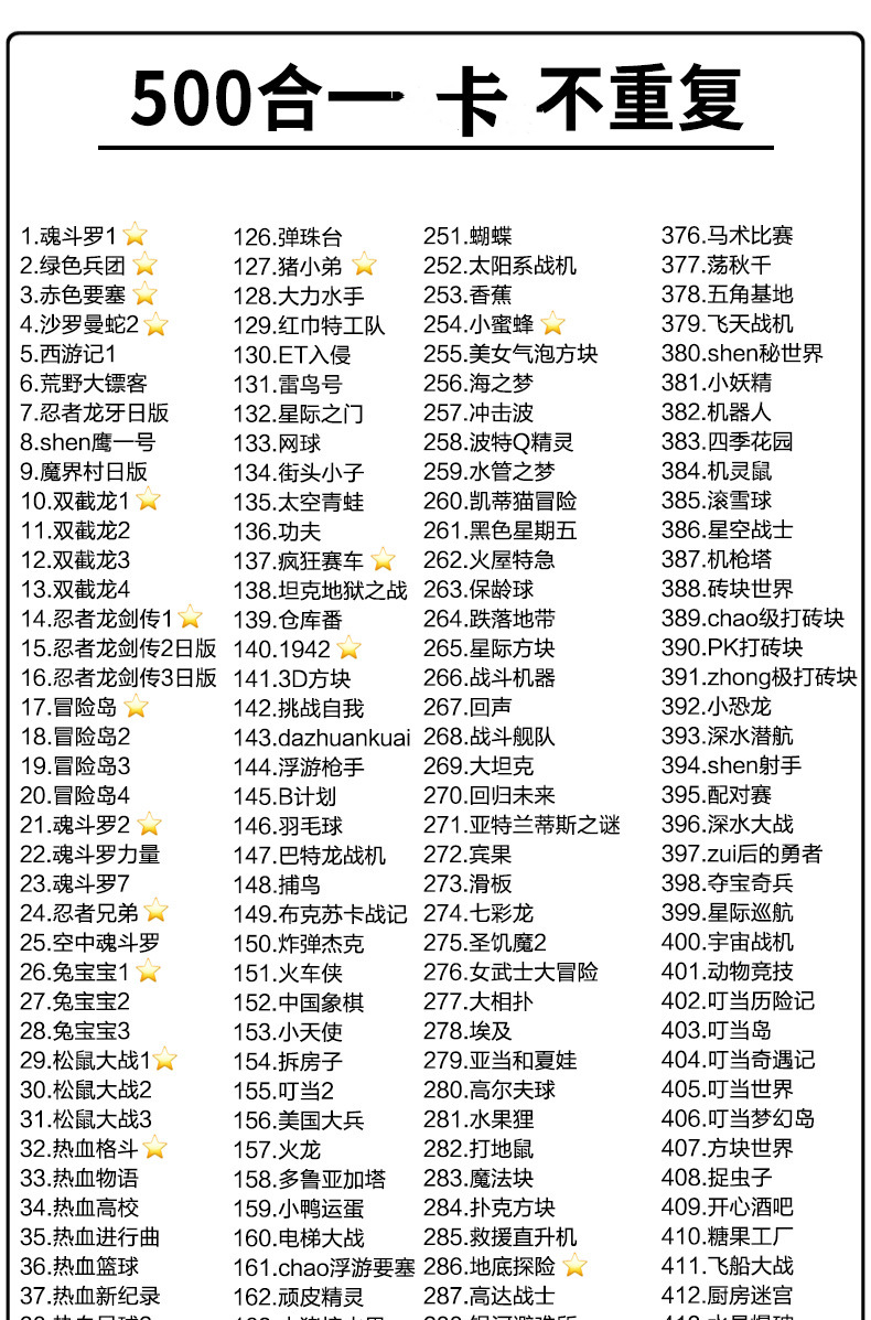 小霸王游戏机d99 小霸王红白机怀旧双手柄插黄卡fc家用电视游戏机