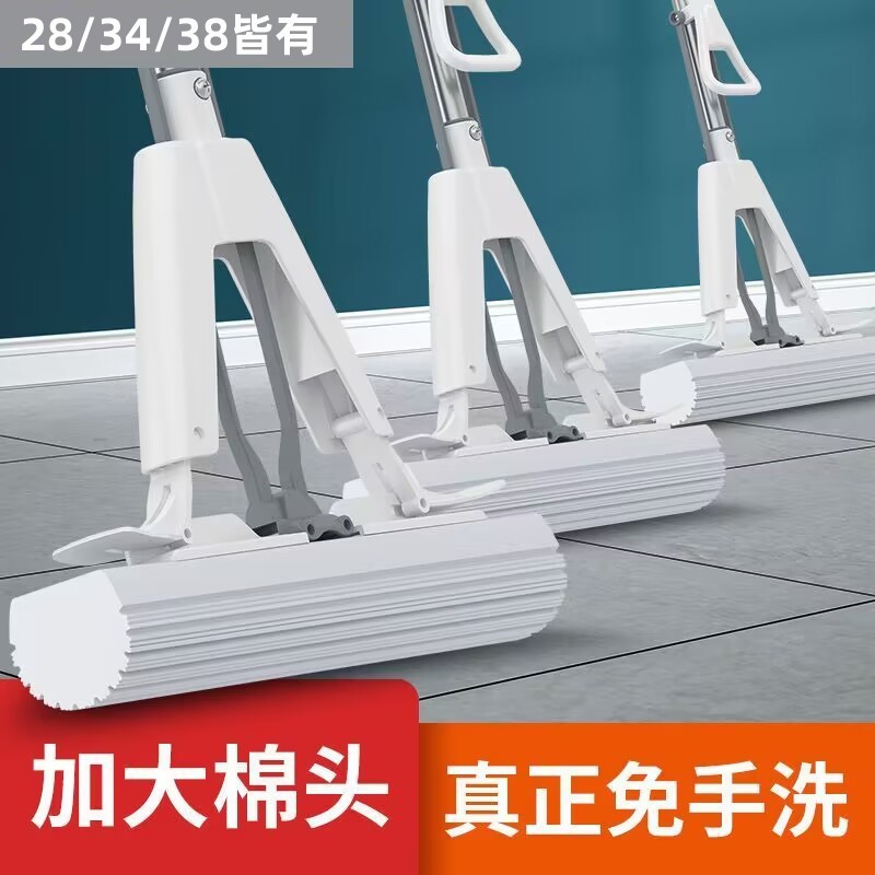 Sponge Mop Household Hand Wash-Free 27 33 38cm Fold Mop Squeeze Water-Absorbing PVA Sponge Mop Cloth Wholesale