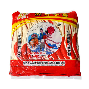 正品牛郎星胶片手套 塑胶涂胶加厚 劳保手套胶皮手套防滑耐磨橡胶