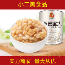 拾度果茶冰糖燕麦罐头930g开罐即食早餐青稞书亦燕麦片奶茶店麦片