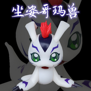 童年数码宝贝系列gk优质手办 q版哥玛兽数码宝贝手办模型摆件雕像-阿