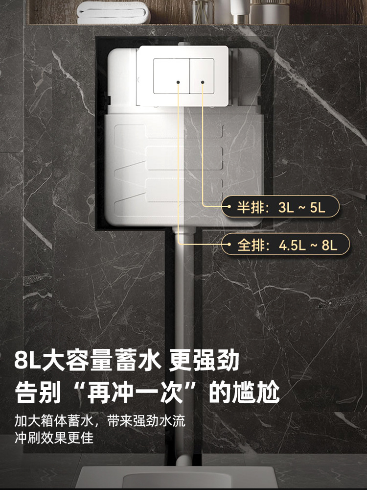 70yf隐藏式冲水箱冲厕所蹲坑蹲便器嵌入暗藏入墙式家用隐蔽冲便器