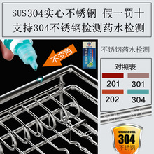 厨房橱柜拉篮304不锈钢阻尼双层加厚碗碟拉蓝调味篮