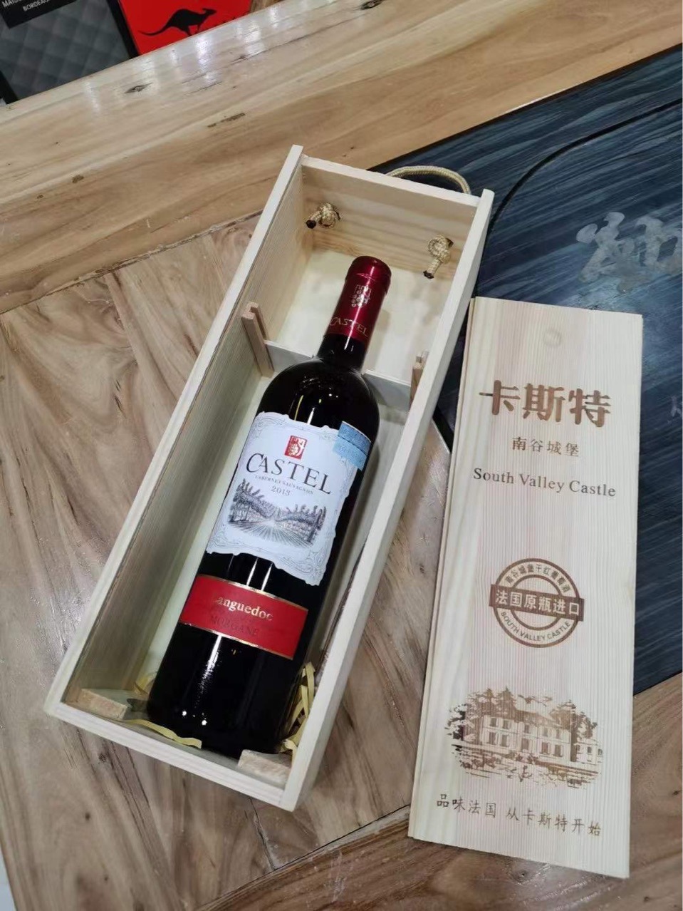 法国进口卡斯特干红葡萄酒13度木盒装750一瓶毫升整箱六瓶-阿里巴巴