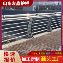 304不锈钢护栏 白钢板栏杆桥梁护栏 河道堤201异型不锈钢防撞护栏