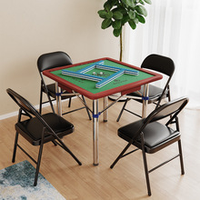 麻将桌折叠家用便携手搓棋牌桌子打牌方桌餐桌两用简易手动麻