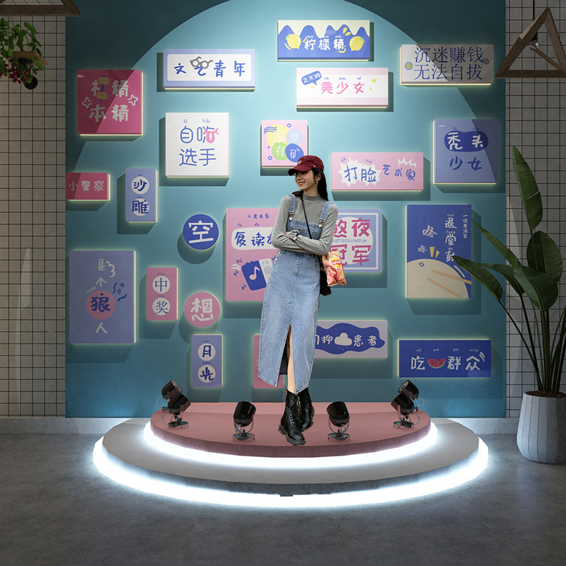 网红ins风拍照区打卡背景墙壁布置创意蛋糕奶茶店餐厅墙贴纸装饰