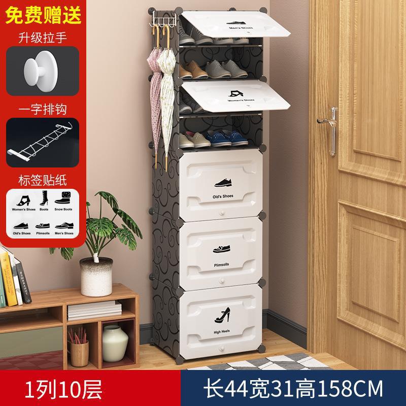 Yiwu Shoe Rack Home Foyer Large Capacity Space Saving Simple Storage Cabinet Simple Economical Multi-Layer Dustproof Shoe Cabinet