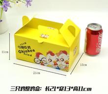 包装盒整鸡盒一次性餐盒手提盒支持炸鸡盒全鸡盒