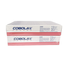 高宝LQ630K色带芯适用615K爱普生610K/610KII/630KII/635K/635KII