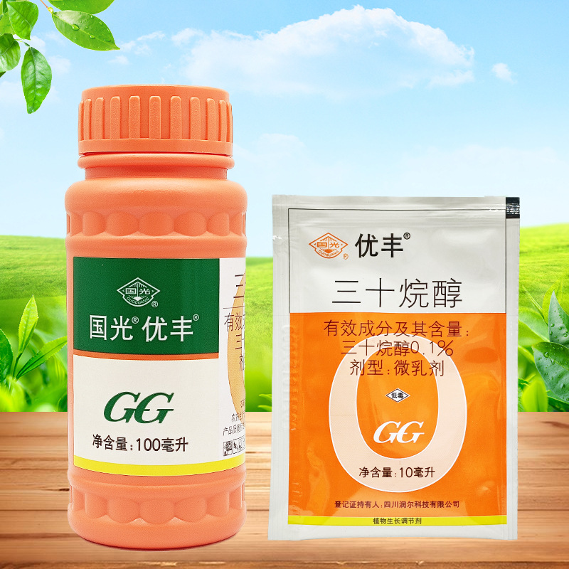 国光优丰 三十烷醇促花芽分化促进早熟保花保果植物生长调节剂