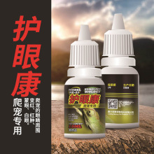 美大康 氯霉素滴眼液 8ml*1瓶/盒 _ 美大康氯霉素滴眼液8ml*1瓶包邮录
